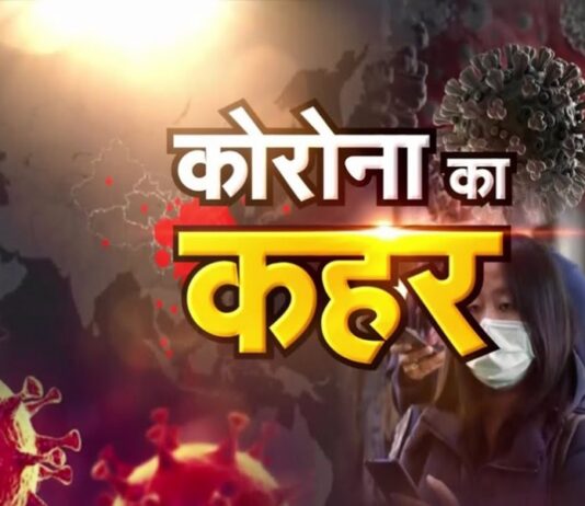महाराष्ट्र में संक्रमितों का आंकड़ा 90 हजार के पार, दिल्ली के मुख्यमंत्री केजरीवाल की कोरोना रिपोर्ट निगेटिव; देश में अब 2.73 लाख केस