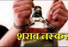 เค
เคตเฅเคง เคถเคฐเคพเคฌ เคเฅ เคคเคธเฅเคเคฐเฅ เคเคฐเคจเฅ เคตเคพเคฒเฅเค เคชเคฐ เคชเฅเคฒเคฟเคธ เคเคพ เคถเคฟเคเคเคเคพ, เคตเคฟเคญเคฟเคจเฅเคจ เคเคเคนเฅเค เคธเฅ เคชเคพเคเค เคเคฟเคฐเคซเฅเคคเคพเคฐ