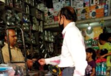 लॉकडाउन में दुकानदारो ने ही लोगो को रेट बढ़ा कर मोटी कमाई करनी शुरी कर दिया