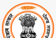 पंजाब सरकार ने लोगोें को दिया झटका, जमीन का इंतकाल कि फीस हुई दोगुना महंगी