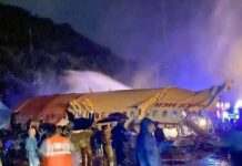 एयर इंडिया विमान -28 जो की दुर्घटना ग्रस्त हो गया था उसकी रिपोर्ट सरकार को सौंपी गई