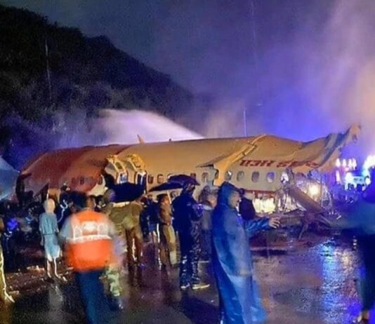 एयर इंडिया विमान -28 जो की दुर्घटना ग्रस्त हो गया था उसकी रिपोर्ट सरकार को सौंपी गई