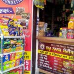 गुरु नानक मोदीखाने को बंद करने का लिया फैसला