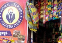 गुरु नानक मोदीखाने को बंद करने का लिया फैसला