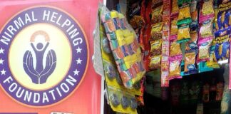 गुरु नानक मोदीखाने को बंद करने का लिया फैसला