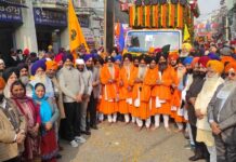 เจเฉเจฐเฉ เจเฉเจฌเจฟเฉฐเจฆ เจธเจฟเฉฐเจ เจเฉ เจฆเฉ เจชเฉเจฐเจเจพเจถ เจชเฉเจฐเจฌ เจฆเฉ เจธเฉฐเจฌเฉฐเจง เจตเจฟเฉฑเจ เจจเจเจฐ เจเฉเจฐเจคเจจ เจเฉฑเจขเจฟเจเจ เจเจฟเจ