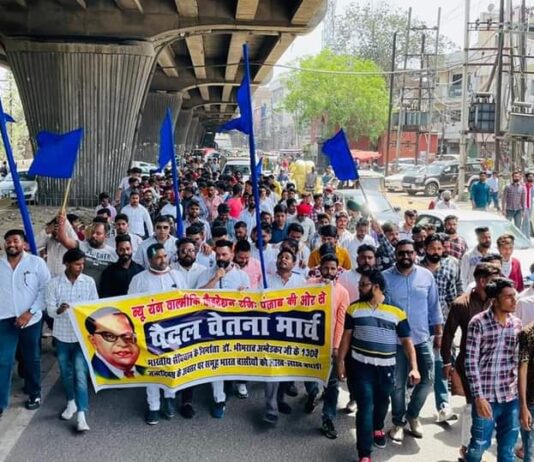 न्यू यंग वाल्मीकि फैडरेशन प्रधान सचिन धिगान की अध्यक्षता में डाक्टर भीमराॅव अम्बेडकर जी के 130 व जन्म दिवस के उपलक्ष्य में आज रेलवे स्टेशन के सामने न्यू यंग वाल्मीकि फैडरेशन के दफ्तर से पैदल चेतना मार्च निकाला गया।