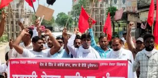 ਮੁਲਾਜ਼ਮਾਂ ਦੀ ਜਾਯਜ ਮੰਗਾਂ ਲਈ 40 ਦਿਨ ਤੋਂ ਚਲ ਰਹੀ ਹੜਤਾਲ਼ ਲਈ ਜਲਦ ਤੋਂ ਜਲਦ ਸਕਾਰਾਤਮਕ ਆਦੇਸ਼ ਜਾਰੀ ਕਰੇ ਸਰਕਾਰ-ਮਿਉਂਸੀਪਲ ਐਕਸ਼ਨ ਕਮੇਟੀ