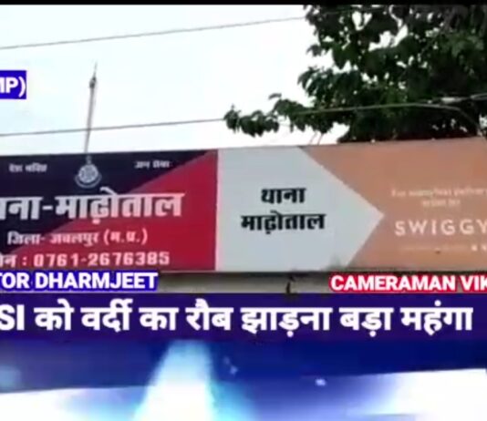 एक एएसआई को वर्दी का रोब झाड़ते हुए चालान की कार्रवाई करना महंगा पड़ गया