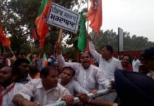 पंजाब अध्य्क्ष राजकुमार अटवाल की अद्यक्षता मे और से पंजाब के मुख्यमंत्री कैप्टेन अमरिंदर सिंह की कोठी का गेराव किया गया