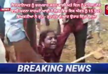 अशांति का टापू बनता जा रहा है मध्यप्रदेश महिलाओं और बेटियों के साथ हो रहे अपराधों के लिए जिम्मेदार कौन?