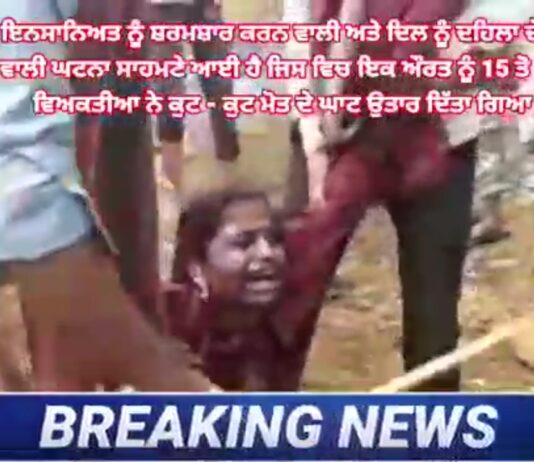 अशांति का टापू बनता जा रहा है मध्यप्रदेश महिलाओं और बेटियों के साथ हो रहे अपराधों के लिए जिम्मेदार कौन?