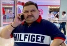 डिस्ट्रिक्ट फूड एंड सप्लाई आफिसर राकेश भास्कर का कोरोना संक्रमण से निधन की वजह से फूड सप्लाई विभाग में शोक की लहर