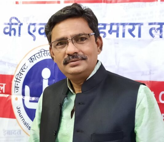 किसी भी राजनैतिक पार्टी को नहीं है गैर मान्यताप्राप्त पत्रकारों की चिंता- जे.सी.आई