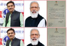 JCI के प्रमुख श्री अनुराग सक्सेना को माननीय प्रधान मंत्री श्री नरेंद्र मोदी जी की तरफ से नए वर्ष की बधाई पत्र भेजने पर , सभी पत्र्रकार भाईचारे में ख़ुशी की लहर