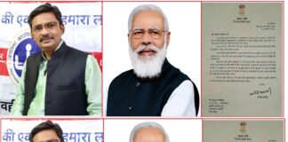 JCI के प्रमुख श्री अनुराग सक्सेना को माननीय प्रधान मंत्री श्री नरेंद्र मोदी जी की तरफ से नए वर्ष की बधाई पत्र भेजने पर , सभी पत्र्रकार भाईचारे में ख़ुशी की लहर