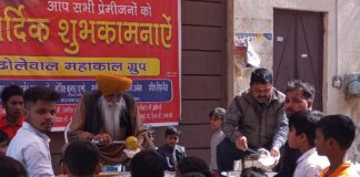 महाशिवरात्रि के पावन पर्व ढोलेवाल महाकाल ग्रुप की तरफ से आज कड़ी और चावल का लंगर लगाया गया