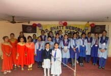 एम डी भट्ट मेमोरियल सीनियर सैकेंडरी स्कूल शिवाजी नगर में बाल दिवस और प्राइज डिसटीब्यूशन का प्रोग्राम आयोजन किया गया