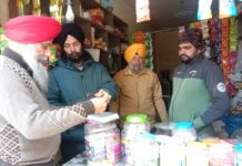 तंबाकू विरोधी अभियान के तहत 23 चालान काटे – प्राथमिक स्वास्थ्य केंद्र बूथगढ़ की टीम ने गांव तोगां में अभियान चलाया.- सार्वजनिक स्थान पर धूम्रपान नहीं किया जा सकता है ।