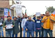 рдирдпрд╛рдЧрд╛рдВрд╡ рднрд╛рдЬрдкрд╛ рдиреЗ рдкрдВрдЬрд╛рдм рдХреЗ рдореБрдЦреНрдп рдордВрддреНрд░реА рднрдЧрд╡рдВрдд рдорд╛рди рдХрд╛ рдлреВрдВрдХрд╛ рдкреВрддрд▓рд╛ ред