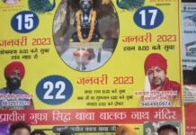 рдмрд╛рдмрд╛ рдкреМрдгрд╛рд╣рд╛рд░реА рджрд╛┬ардЖрдард╡рд╛рдБ рдореЗрд▓рд╛ рдкреНрд░рдЪреАрди рдЧреБрдлрд╛ рдмрд╛рдмрд╛ рдмрд╛рд▓рдХ рдирд╛рде рдордВрджрд┐рд░ рд╣рд░рдкреЛрд▓рдпрд╛ рдореЗрдВ┬а15┬ардЬрдирд╡рд░реА рд╕реЗ┬а22┬ардЬрдирд╡рд░реА┬а┬арддрдХ┬а, рдЖрдЬ 15┬ардЬрдирд╡рд░реА рдХреЛ рд╕реБрдмрд╣┬а8┬ардмрдЬреЗ рд╢реЛрднрд╛ рдпрд╛рддреНрд░рд╛ рдЧрд╛рдВрд╡ рдирд╛рдбрд╛ рд╕реЗ рдирд┐рдХрд╛рд▓реА рдЬрд╛рдпреЗрдЧреА ред