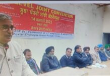 पुरानी पेंशन बहाली व ठेका कर्मचारियों को पक्का करने के लिए देशव्यापी संघर्ष का ऐलान