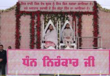 ਦੂਸਰਿਆਂ ਨੂੰ ਸੁਧਾਰਨ ਦੀ ਜਗ੍ਹਾ ਖੁਦ ਨੂੰ ਸੁਧਾਰੀਏ।–‐—ਸਤਿਗੁਰੂ ਮਾਤਾ ਸੁਦੀਕਸ਼ਾ ਜੀ ਮਹਾਰਾਜ ।