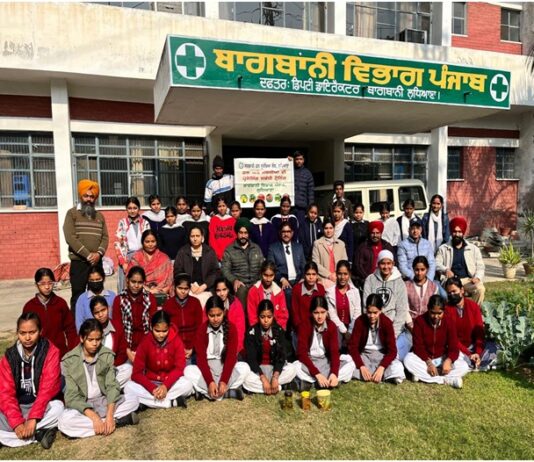 ਬਾਗਬਾਨੀ ਵਿਭਾਗ ਵੱਲੋਂ ਸਕੂਲੀ ਵਿਦਿਆਰਥੀਆਂ ਲਈ ਜਾਗਰੂਕਤਾ ਕੈਂਪ ਆਯੋਜਿਤ