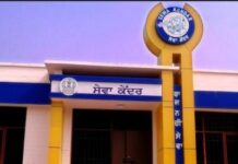 ਸੇਵਾ ਕੇਂਦਰਾਂ ਦੇ ਸਮੇਂ ‘ਚ ਕੀਤੀ ਗਈ ਤਬਦੀਲੀ 04 ਜਨਵਰੀ ਤੋਂ 08 ਜਨਵਰੀ ਤੱਕ ਸਵੇਰੇ 09 ਤੋਂ ਸ਼ਾਮ 4:30 ਵਜੇ ਤੱਕ ਖੁੱਲਣਗੇ ਸੇਵਾ ਕੇਂਦਰ, ਸੇਵਾ ਕੇਂਦਰਾਂ ਦੇ ਸਮੇਂ ‘ਚ ਕੀਤੀ ਗਈ ਤਬਦੀਲੀ