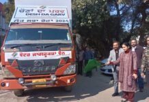 ਡਿਪਟੀ ਕਮਿਸ਼ਨਰ ਸਾਕਸ਼ੀ ਸਾਹਨੀ ਵਲੋਂ ਡਿਜ਼ੀਟਲ ਮੋਬਾਇਲ ਵੈਨਾਂ ਨੂੰ ਹਰੀ ਝੰਡੀ ਦੇ ਕੇ ਕੀਤਾ ਰਵਾਨਾ