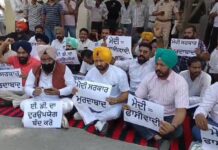 ਸੰਜੀਵ ਅਰੋੜਾ ਦੇ ਘਰ ਅਤੇ ਦਫਤਰ ਦੇ ਬਾਹਰ ਬੈਠ ਆਮ ਆਦਮੀ ਪਾਰਟੀ ਦੇ ਵਰਕਰਾਂ ਨੇ ਈਡੀ ਖਿਲਾਫ ਕੀਤਾ ਰੋਸ਼ ਪ੍ਰਦਰਸ਼ਨ।